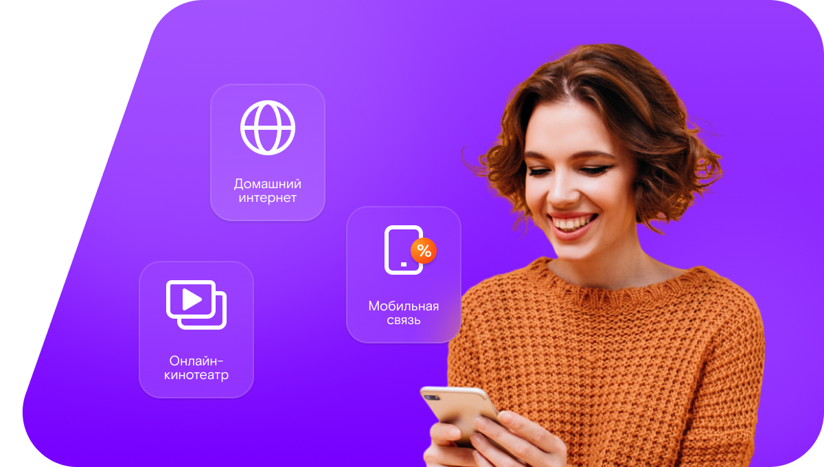 Промо-тарифы Ростелеком в&nbsp;деревня Весьшурга (Республика Марий Эл)